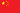Obeo - Flag China